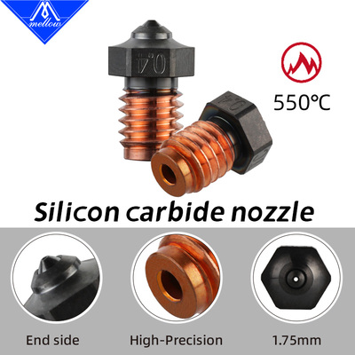3D打印碳化硅喷嘴V6Phaetus耐磨