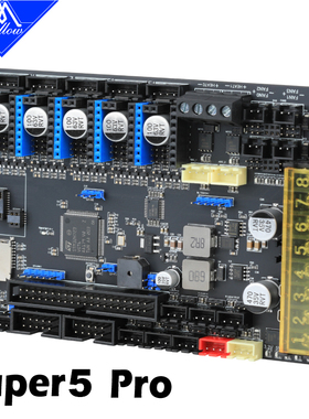 Fly高速Super 5 Pro高压轴32位550MHz用于Klipper/RRF 3d打印主板
