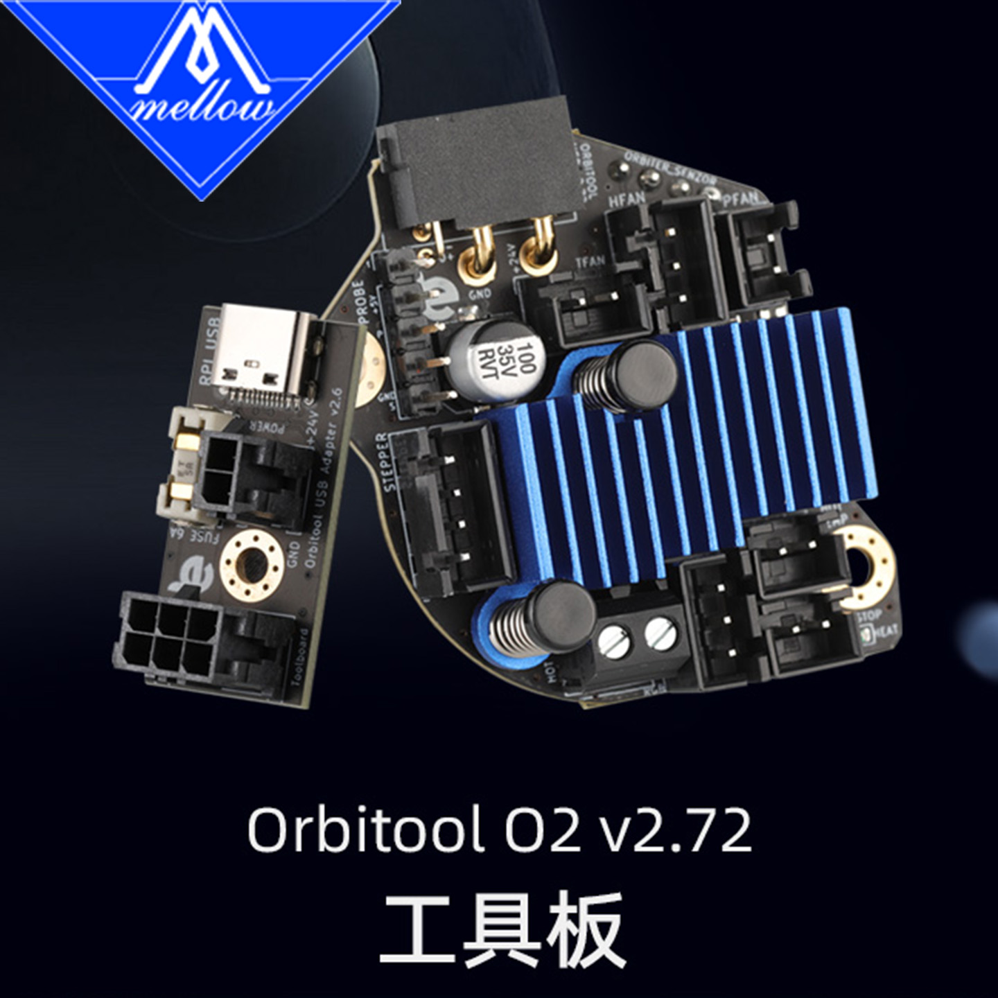 官方原装LDOOrbitoolO2v2.72