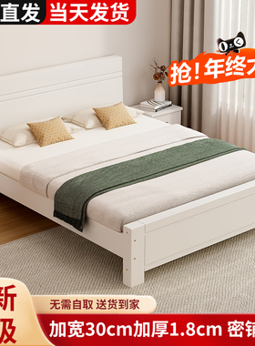 实木床1.8米主卧双人大床升级家用1.5米出租房用经济性加厚单人床