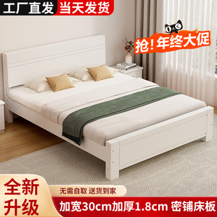 实木床1.8米主卧双人大床升级家用1.5米出租房用经济性加厚单人床