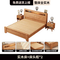A modern and simple 1.5-meter master bedroom double bed made of solid wood for rent, with a 1.2-meter storage single bed frame thumbnail 5