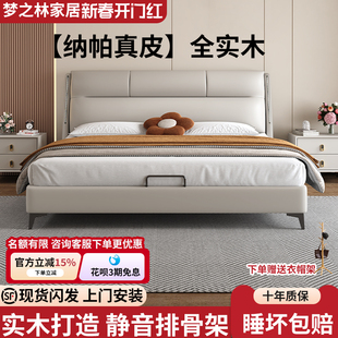 床轻奢现代简约真皮床1米8双人主卧大床高端大气1米5软包实木婚床