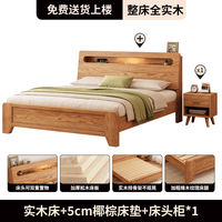A modern and simple 1.5-meter master bedroom double bed made of solid wood for rent, with a 1.2-meter storage single bed frame thumbnail 8