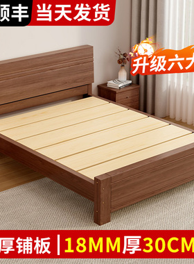 实木床1.5米新中式双人床胡桃色木床主卧家用现代简约1.2米单人床