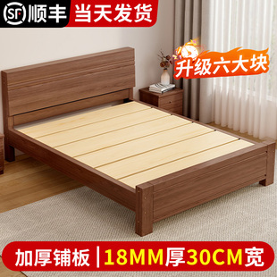 实木床1.5米新中式双人床胡桃色木床主卧家用现代简约1.2米单人床