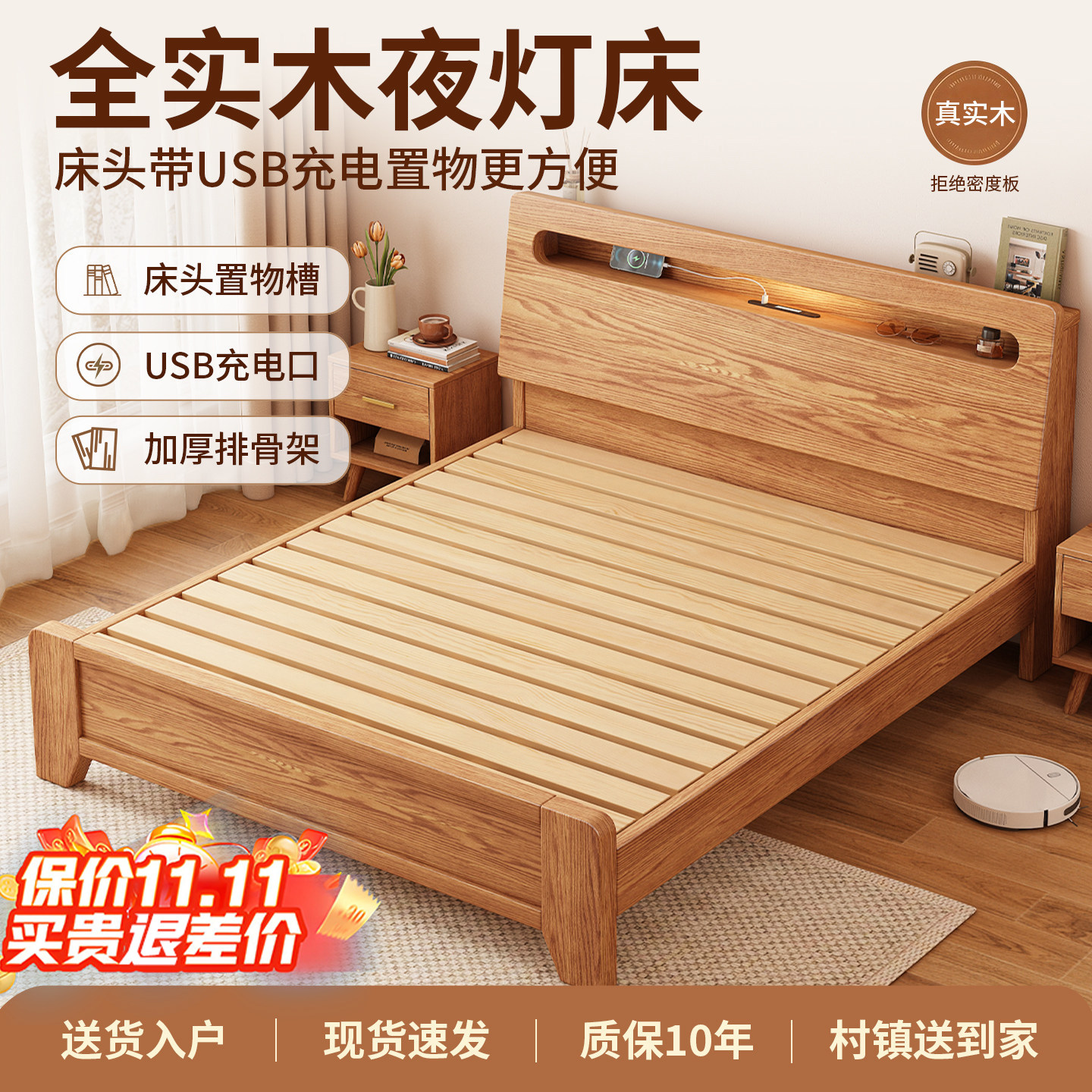 全实木床2026新款1米5家用双人床出租房用工厂直销1.2米单人床架