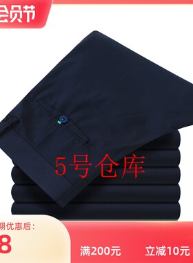 男士薄休闲裤5175131201利牌
