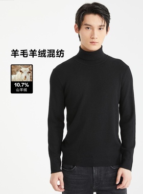 2026冬 利牌24DMS0051S男黑色高领羊毛衫时尚套头长袖毛衣170码