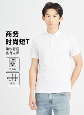 24XTX1032Y利家2026夏新品男商务翻领桑蚕丝短袖T恤男短袖POLO衫