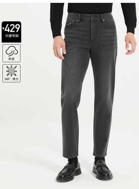2025秋冬 利牌25QNZ34901牛仔裤中腰窄脚弹力男士仔裤长裤86码