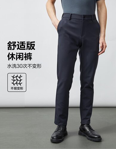 2020秋 利牌高尔夫深灰23QXK92201速干弹力舒适休闲裤28码160/72A