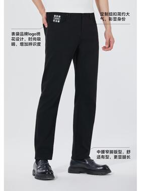 2025秋冬 利牌25QNZ30501黑色中腰窄脚弹力男商务舒适牛仔裤长裤