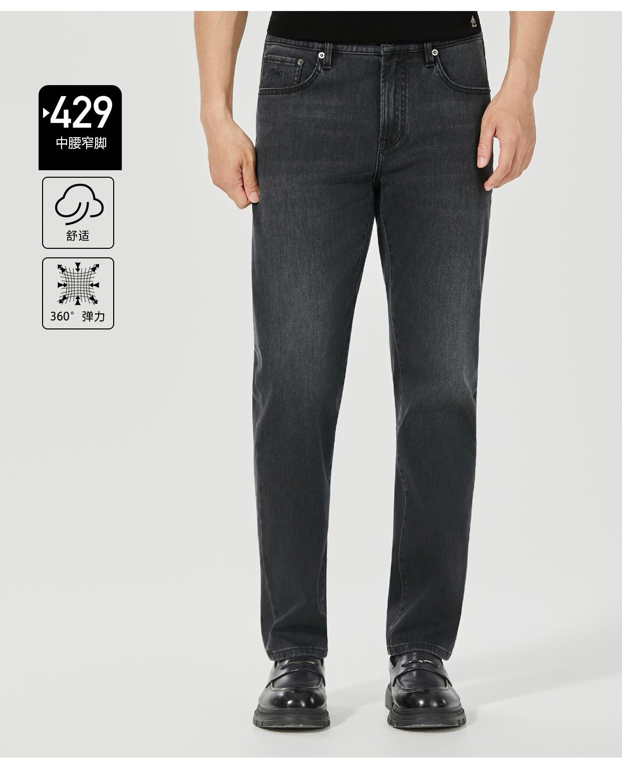 2026冬 利牌25DNZ32401专柜正品牛仔裤中腰窄脚牛仔裤长被子仔裤,男装,牛仔裤,淘宝优惠券,粉丝福利购,淘宝优惠卷