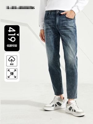 2025秋冬 利牌25QNZ11401男牛仔裤低腰修身窄脚九分裤弹力88码数
