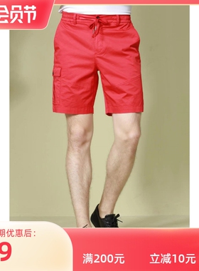 2025夏季 利牌19XST01302男士薄款红色大弹力商务休闲时尚5分短裤