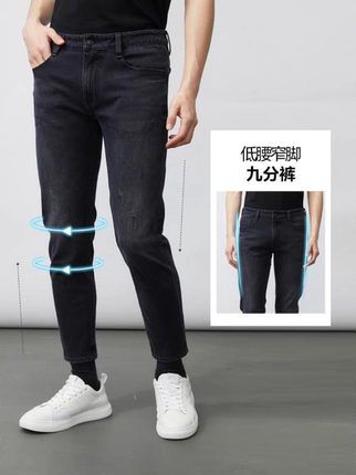 23QNZ11201利家男装2025年新品男士秋款休闲牛仔裤低腰窄脚九分裤