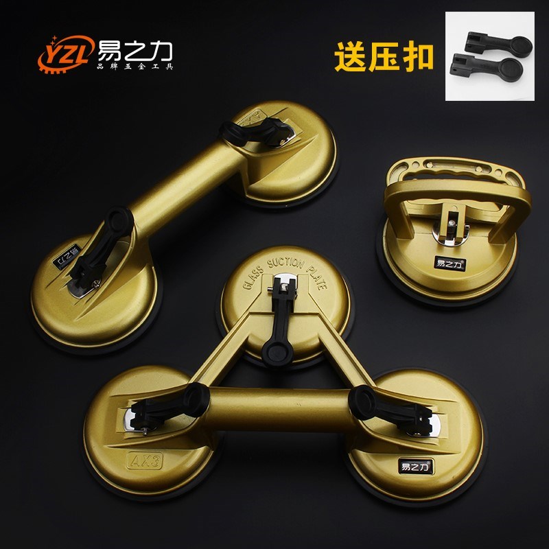 【特价】玻璃吸盘吸提器强力贴地板砖辅助工具真空重型工业级汽车