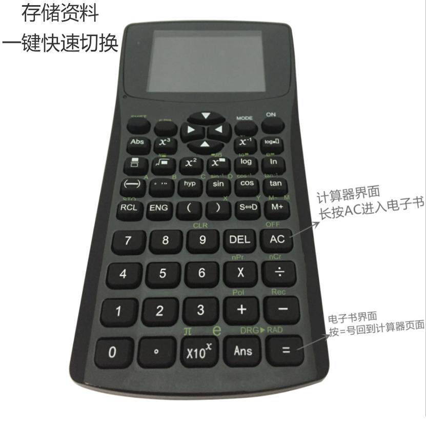 68GB编辑txt电子书p5阅读文本p7储存mp3口袋书学生版m