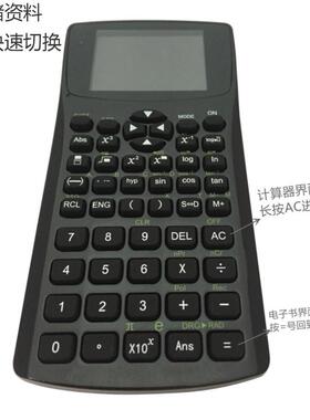 68GB编辑txt电子书p5阅读文本p7储存mp3口袋书学生版mp4迷你usb