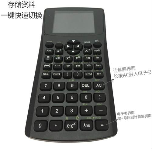 68GB编辑txt电子书p5阅读文本新