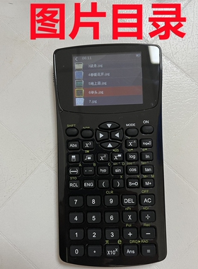 视频护眼下载资料智能办公看小说神器mp4电子书阅读器MP3学生MP5