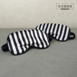 祖玛珑黑白条纹仿真丝眼罩 睡眠遮光透气柔软舒适 专柜限量赠品