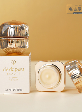 28年日期日本CPB肌肤之钥金致乳霜5g传奇贵妇晶致紧致抗皱面霜5ml