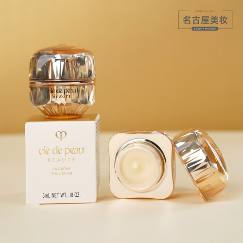 CPB金致乳霜5ml紧致抗皱