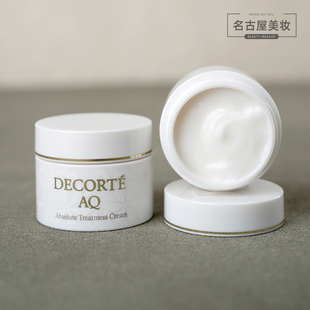紧致抗老修护提亮 Decorte黛珂AQ白檀舒活凝光面霜6g 专柜套装 拆