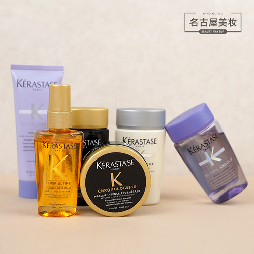 卡诗白金双重控油鱼子酱洗发水