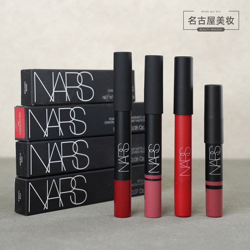 NARS娜斯丝绒哑光唇膏笔奶茶色