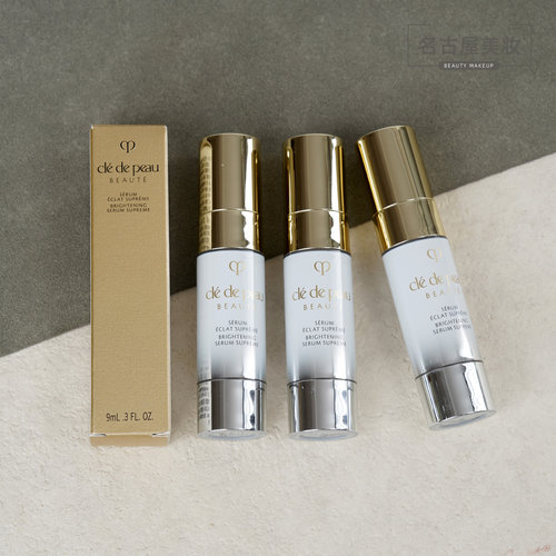 CPB耀白焕亮淡斑精华乳9ml 肌肤之钥专柜正品 紧致提亮肤色