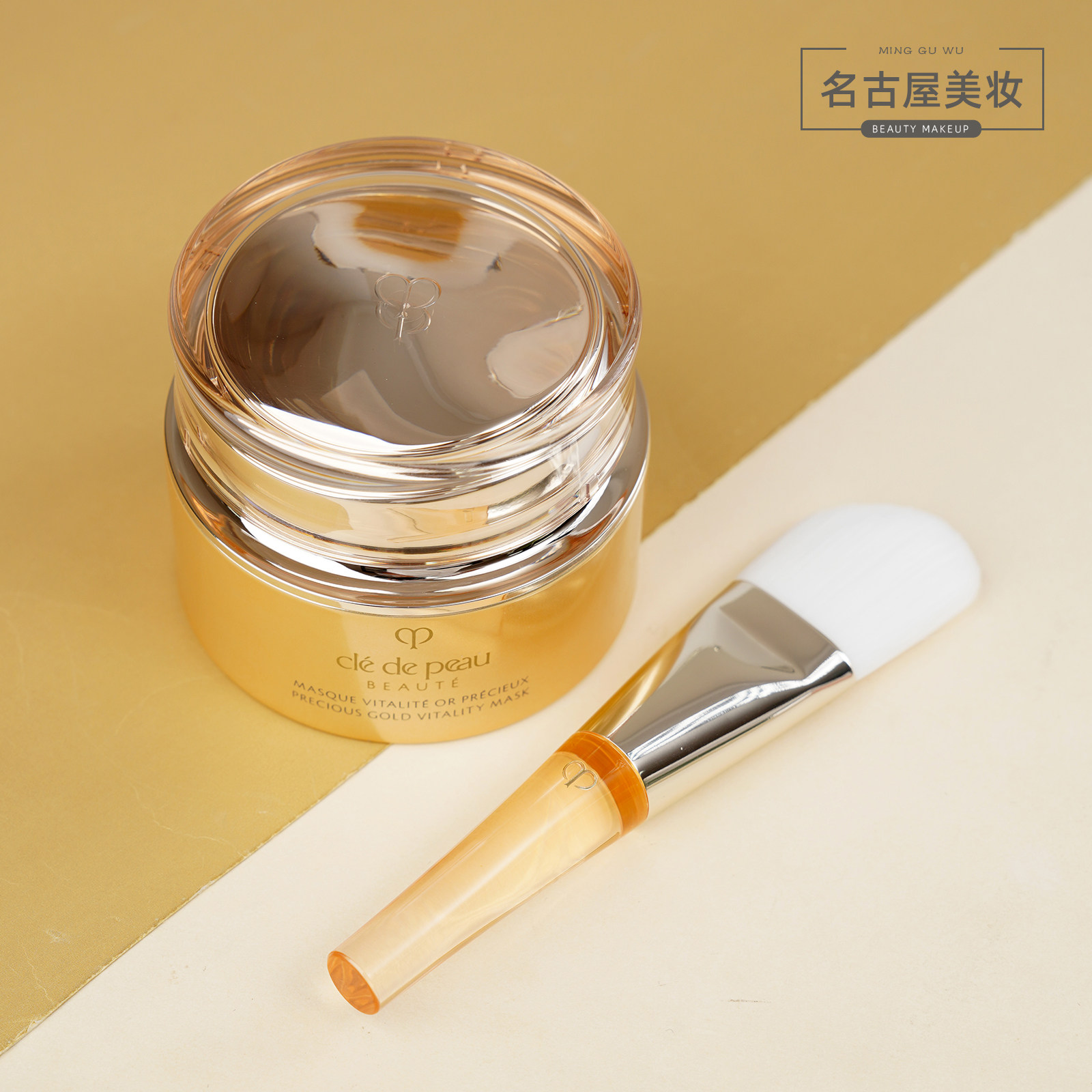 CPB黄金赋弹焕颜涂抹面膜75ml 专柜会员礼配刷子 24K金粉嫩肤提亮