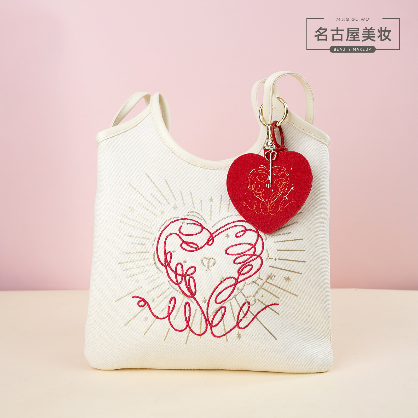 CPB爱心刺绣托特包 七夕限定专柜赠品 帆布化妆包配镜子挂饰