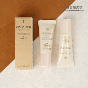 CPB肌肤之钥防晒霜8ml 新款御龄防晒乳SPF50+ 防护抗老养肤