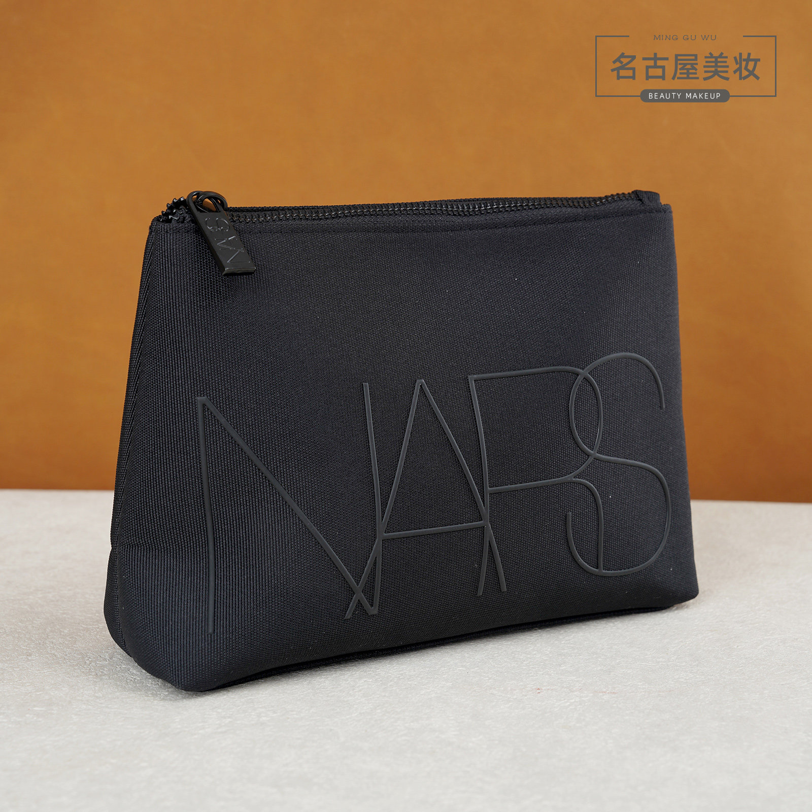 NARS娜斯黑色帆布化妆包 专柜赠品便携收纳包 大容量拉链手拿包