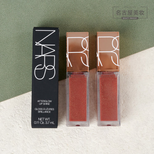 NARS娜斯水光唇蜜赤茶豆沙色唇釉