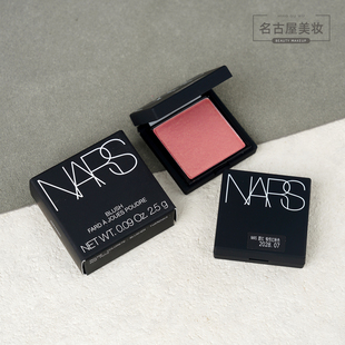 分盘专柜中样 高潮1.2g便携压盘提升气色正装 纳斯NARS腮红 泰姬陵