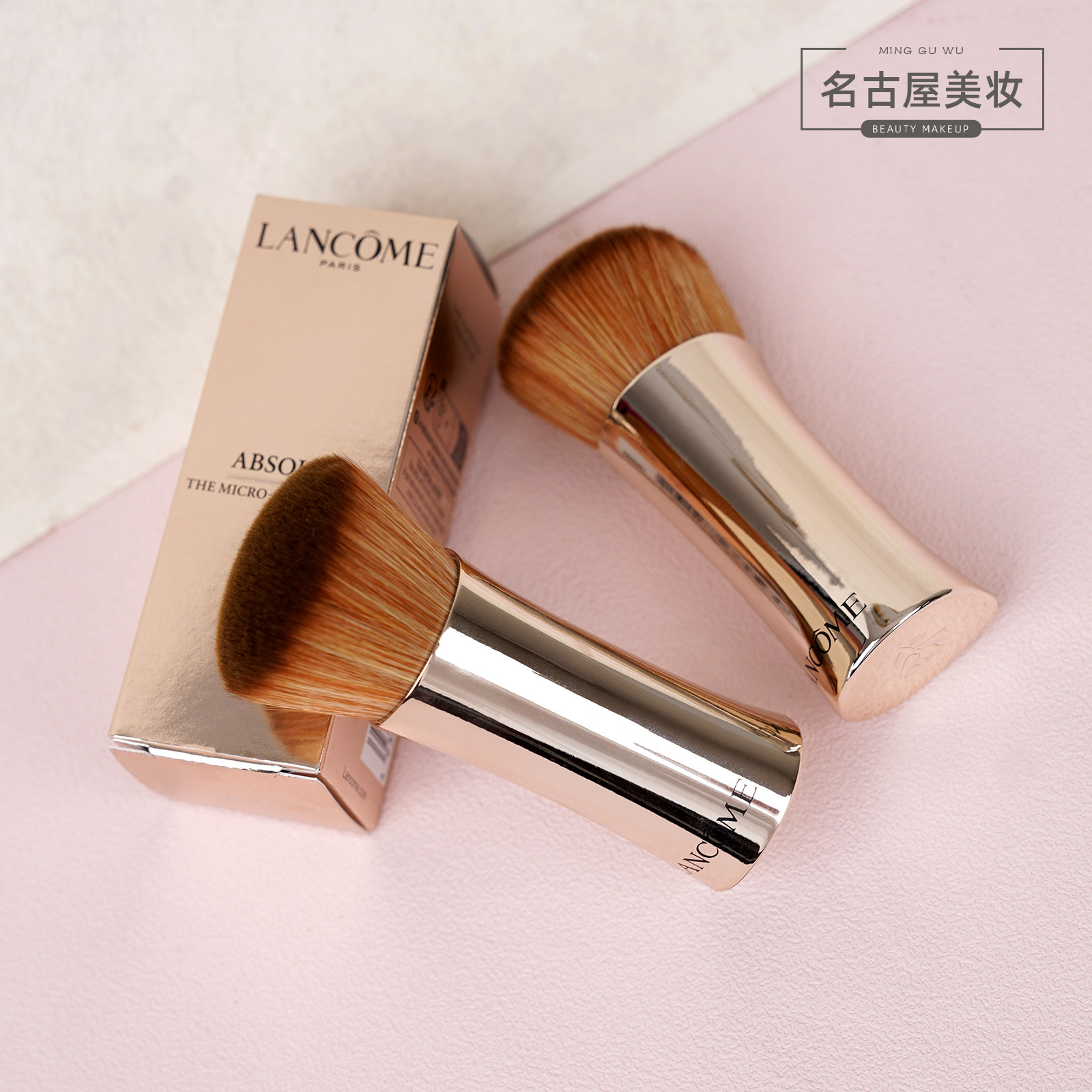 Lancome/兰蔻菁纯粉底刷 专柜新款赠品便携化妆刷 奢华柔软不吃粉,彩妆/香水/美妆工具,化妆刷,淘宝优惠券,粉丝福利购,淘宝优惠卷