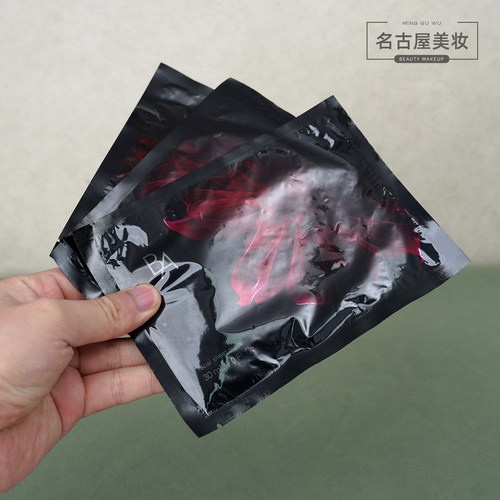 POLA宝丽碧艾限量版化妆水贴片面膜 保湿补水抗糖面膜 单片