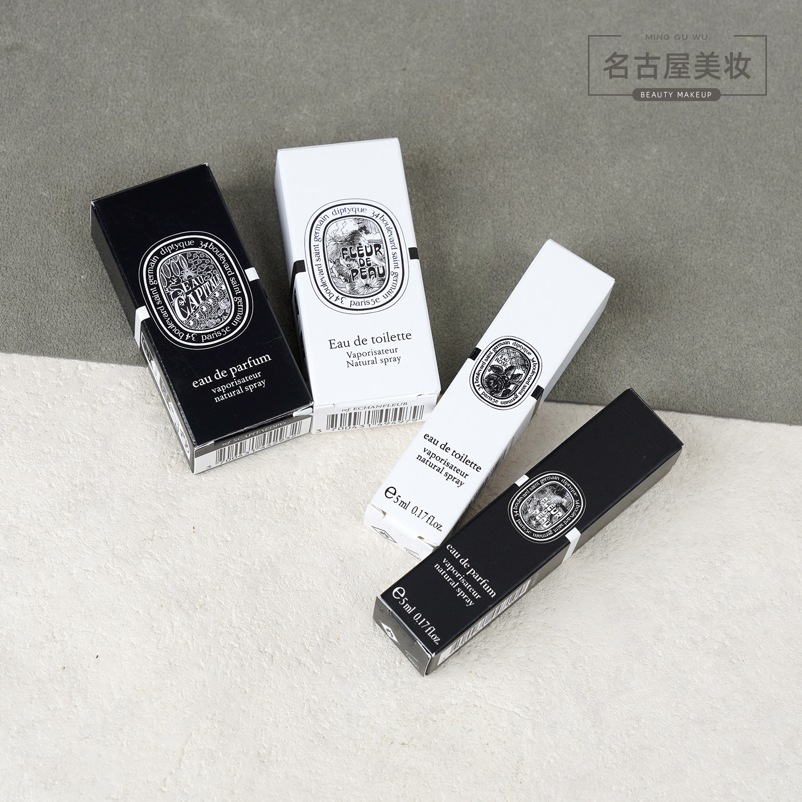 Diptyque蒂普提克试管香水合集 2ml中样男女纸上玫瑰杜桑旋律香精