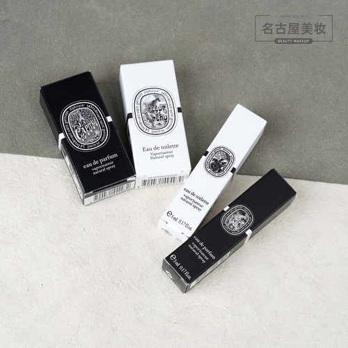 蒂普提克试管香水合集男女士通用