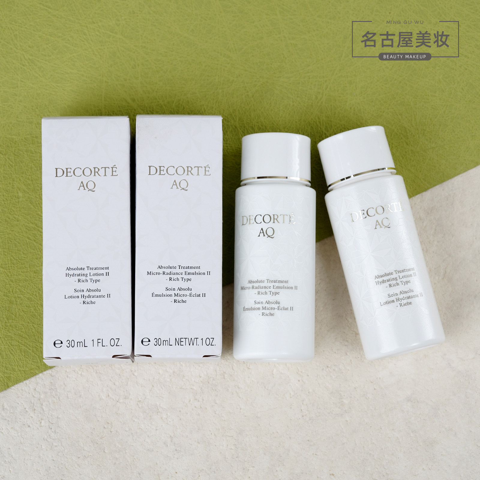 黛珂AQ白檀水乳30ml中样 舒活保湿修护化妆水乳液 滋润清爽型 - 实物图