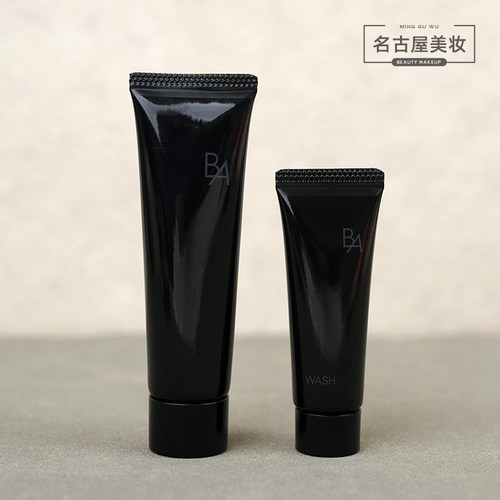 POLA宝丽黑BA抗糖洗面奶20g
