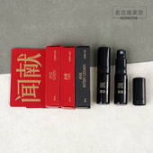 柔韧荆棘初熟之物香精浓香水 闻献经典 香氛系列香水2ml 持久留香