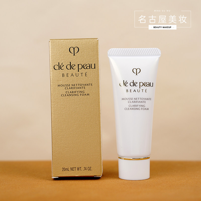 CPB光采洁面膏洗面奶20ml中样山茶花深度温和清滋润清爽型40ml
