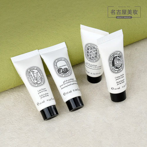 蒂普提克丝绒护手霜10ml保湿