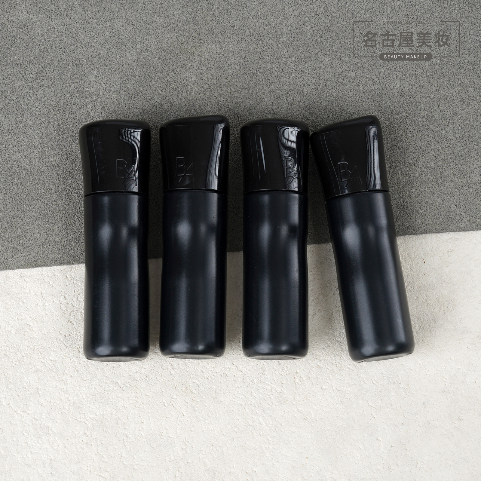 新版POLA宝丽黑ba水乳 焕活紧致水20ml+光感紧致乳15ml组合