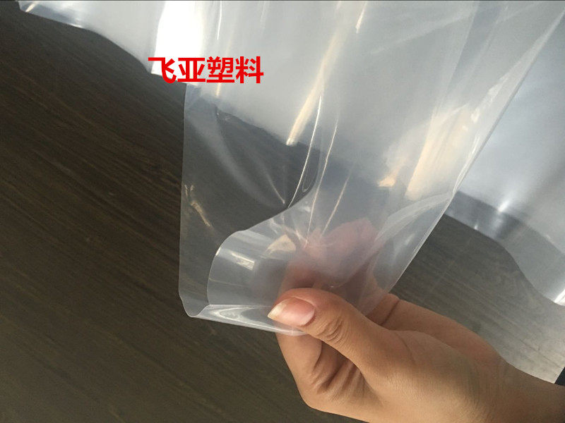 180*240cm 双面20丝特大号床垫包装袋 超大塑料袋子加厚搬家袋子